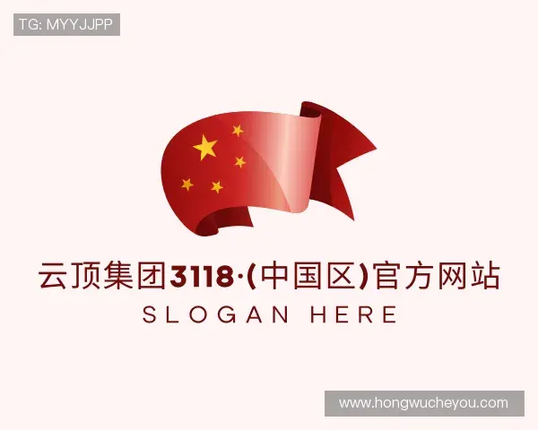 了解3118云顶集团官网